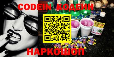 mix Абинск
