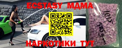 ECSTASY Заволжье