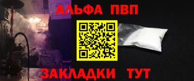 mdma Волгодонск