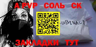 а пвп мука Жуковский