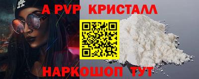 дурь Абакан