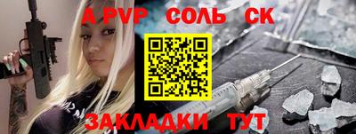 гашишное масло Азнакаево