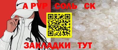 а пвп мука Жуковский