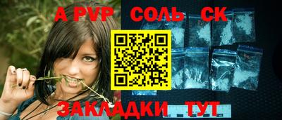 дурь Абакан