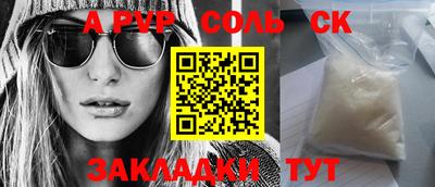 дурь Абакан