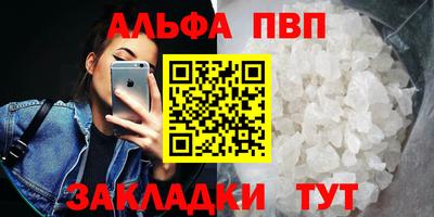 гашишное масло Азнакаево