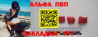 mdma Волгодонск