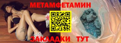 кокаин премиум Волжск