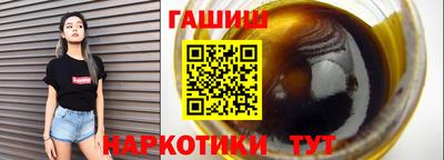 мефедрон мука Волжский