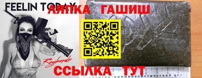 гашишное масло Азнакаево