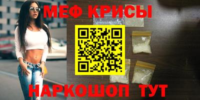 mdma Волгодонск