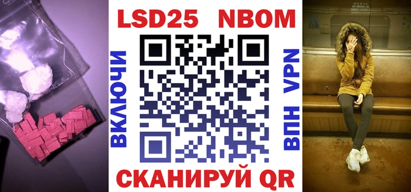 площадка формула  Кимовск  LSD-25 экстази ecstasy 