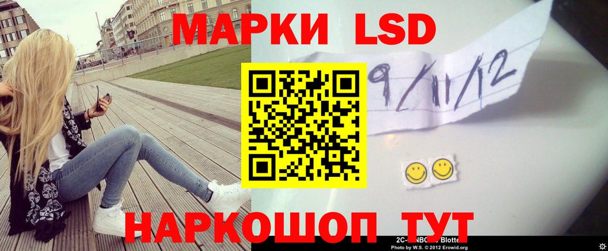 LSD-25 экстази кислота  LSD-25 экстази кислота  LSD-25 экстази кислота  ссылка на мегу онион  Кимовск  LSD-25 экстази кислота 
