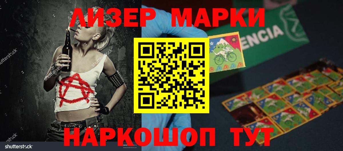 ЛСД экстази кислота  Кимовск  LSD-25 экстази  Лсд 25 экстази кислота 