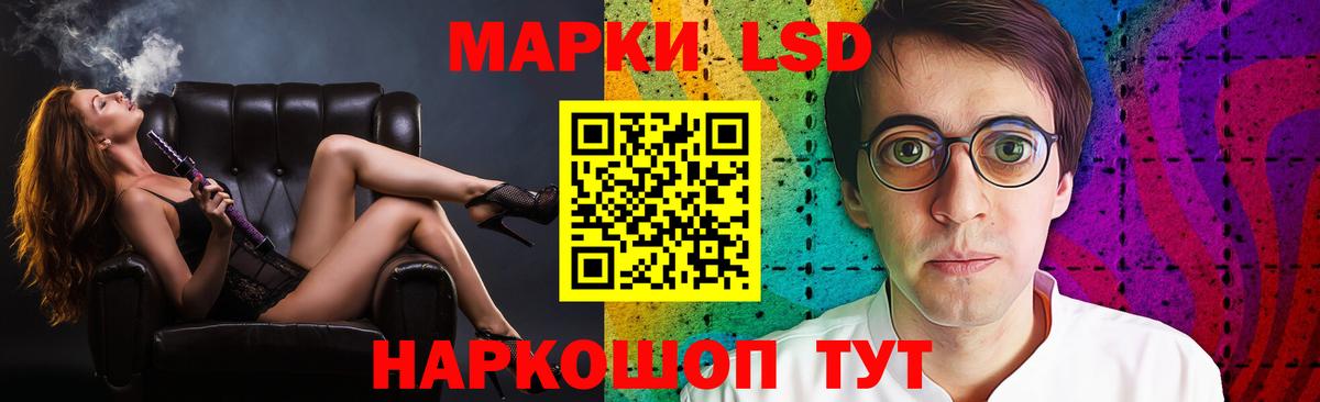 LSD-25 экстази ecstasy Кимовск