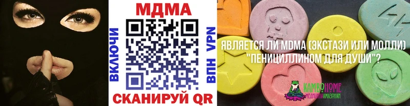 кракен зеркало  что такое   Кимовск  MDMA кристаллы 