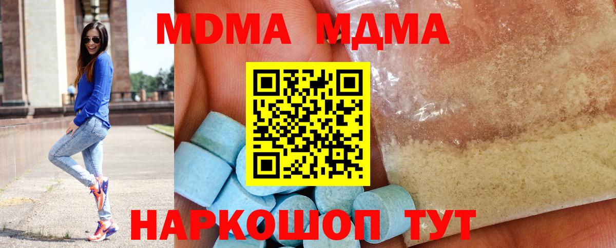 MDMA VHQ  MDMA VHQ  Кимовск  MDMA VHQ  MDMA VHQ  MDMA VHQ 