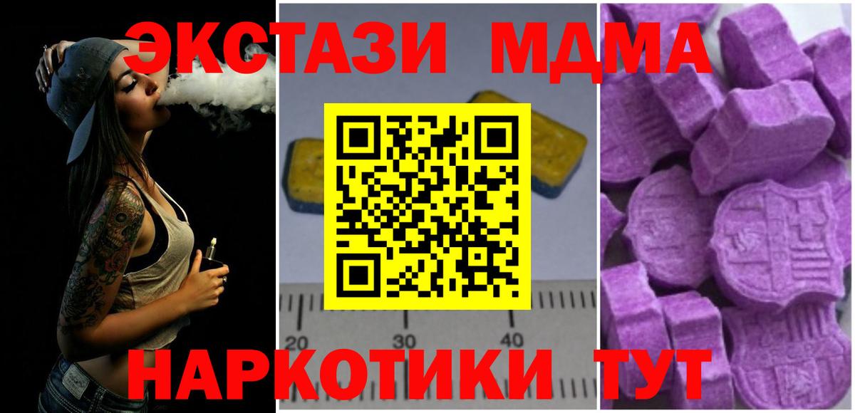 Метадон  Кетамин  Альфа ПВП СК   Канабис  МЕФ кристаллы  Кимовск  АМФ кристаллы  Cocaine  ГАШИШ 