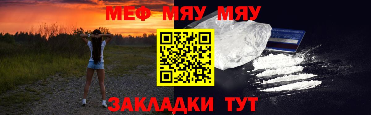 Меф кристаллы  Кимовск  Меф кристаллы 