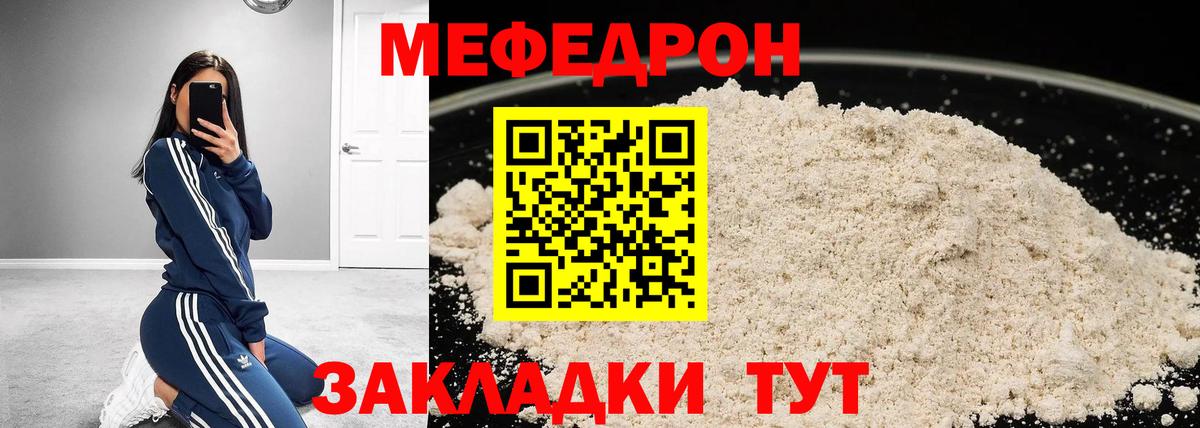 ГАШ  ТГК  Меф МЯУ МЯУ   Кимовск  Бошки Шишки  Вход с VPN 