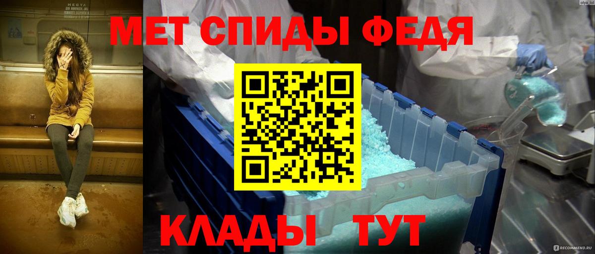 Первитин витя  Кимовск 