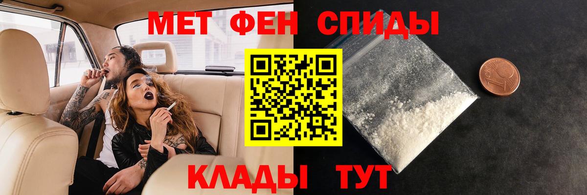 Метамфетамин Methamphetamine Кимовск