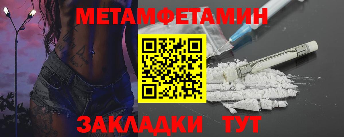 Метамфетамин Декстрометамфетамин 99.9% Кимовск