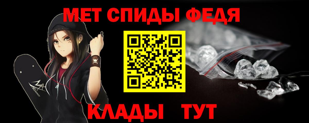 Метамфетамин Декстрометамфетамин 99.9%  Вход с VPN  Метамфетамин Декстрометамфетамин 99.9%  Кимовск 