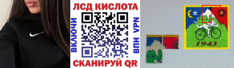 сайты даркнета Telegram  Кимовск  Марки 25I-NBOMe 1,8мг 