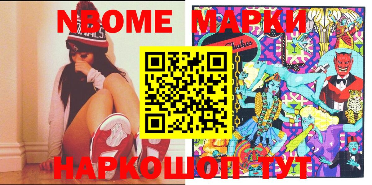 Наркотические марки 1,5мг  Наркотические марки 1,5мг  Кимовск  Наркотические марки 1,5мг 