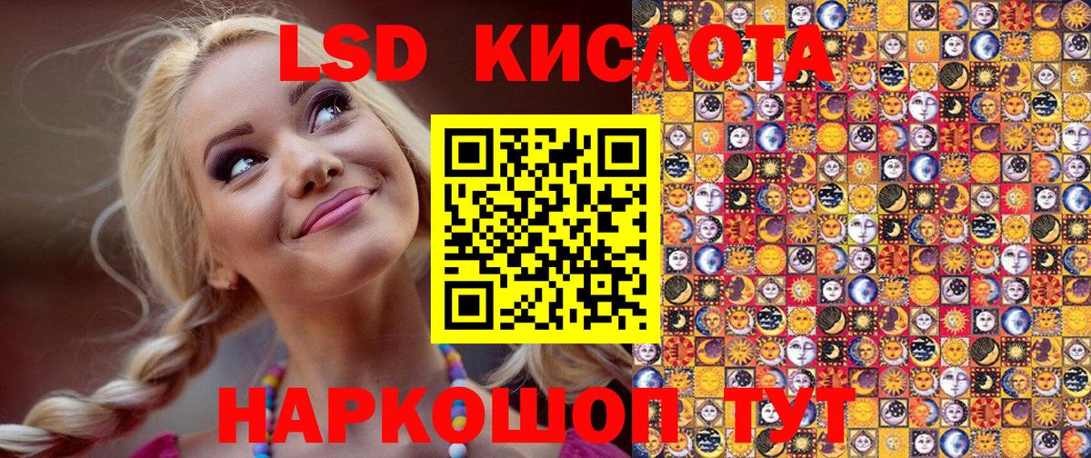 ЭКСТАЗИ  Меф кристаллы  Конопля  Кимовск  Мефедрон   ГАШ  Гашиш 