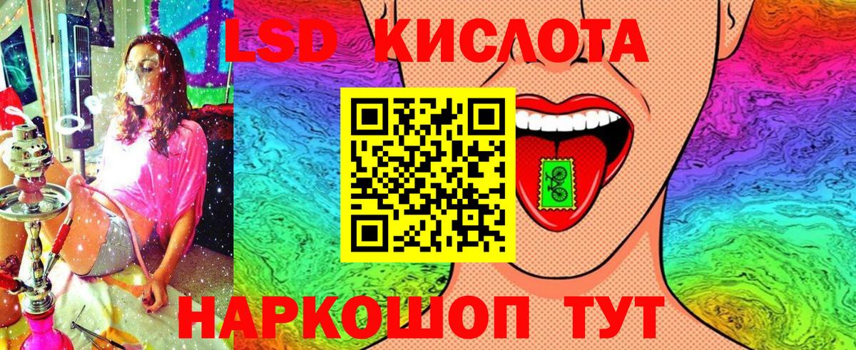 где можно купить наркотик  Вход с VPN  Марки N-bome  Кимовск  Наркотические марки 1,5мг  Наркотические марки 1,5мг 
