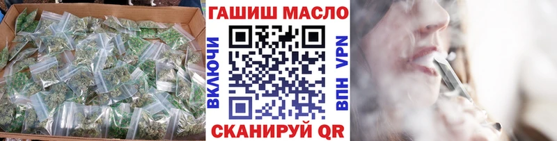 ТГК концентрат  купить наркотик  Кимовск 