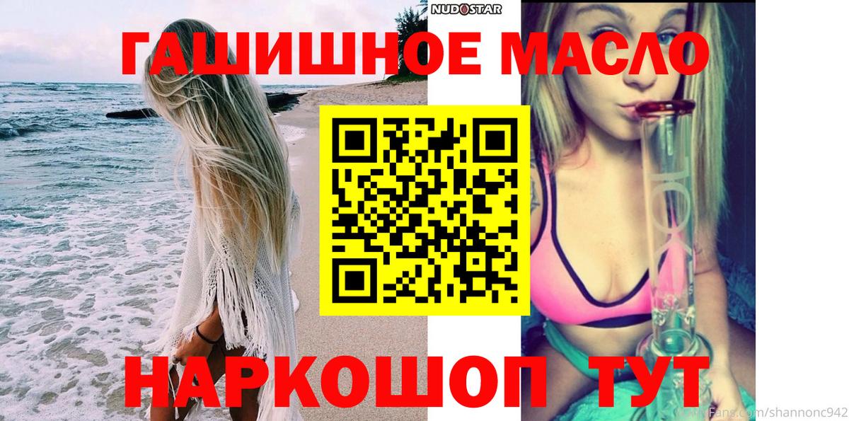 ТГК вейп Кимовск