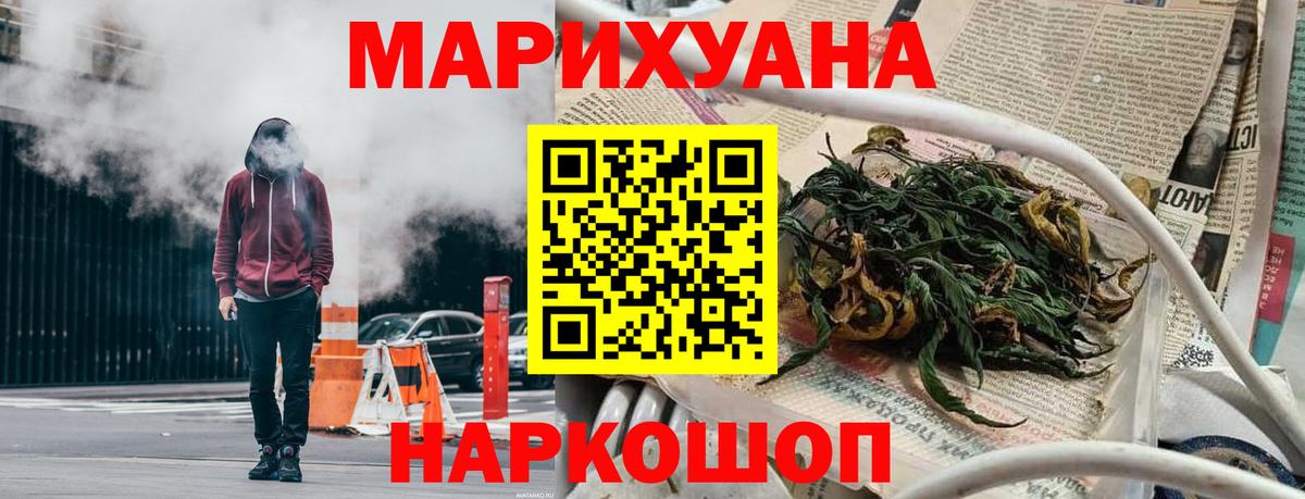 Шишки марихуана VHQ Кимовск