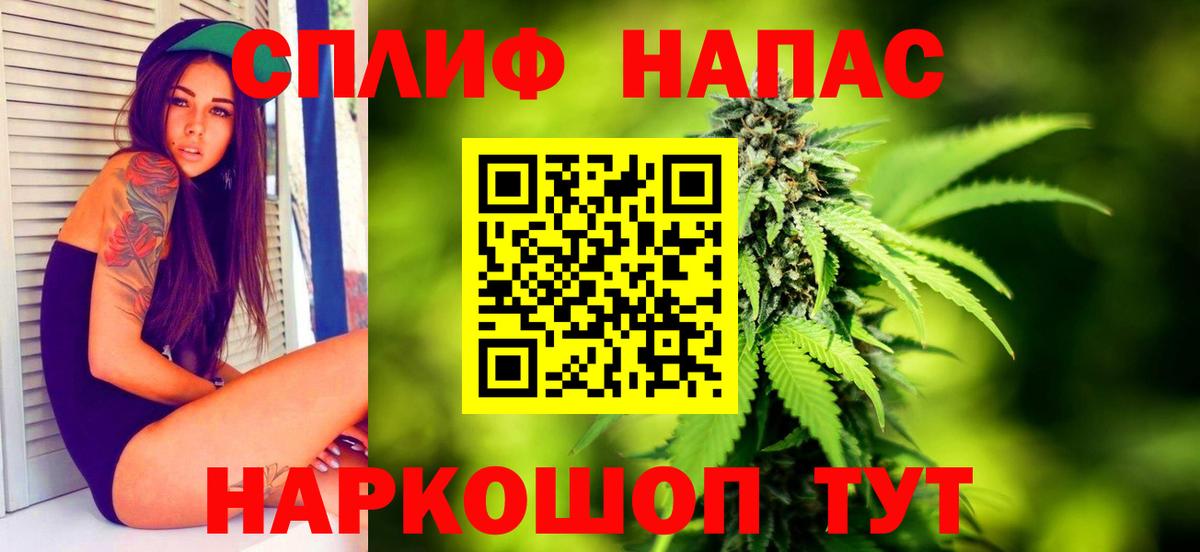 Конопля White Widow Кимовск